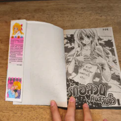 รักอลวนคนสลับขั้ว เล่ม 1 รูปที่ 6