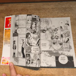 รักอลวน คนสลับขั้ว เล่ม 2 - HARUKA FUKUSHIMA รูปที่ 7