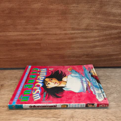 นักสืบสาวพราวเสน่ห์ เล่ม 4 รูปที่ 2