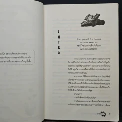 วิศวะเกียร์พยศ CHECK OUT ENGINEERING - CLAZZICAL รูปที่ 7