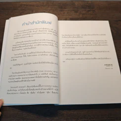 เทคนิคทำสิ่งหนึ่งสิ่งใดให้ต่อเนื่อง - Tadaaki Kobayashi (โคบะยะชิ ทะดะอะกิ) รูปที่ 9