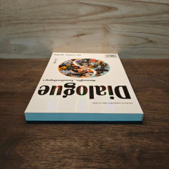 Dialogue : คิดลงสู่ใจ...ไหลเป็นปัญญา - ดร.วรภัทร์ ภู่เจริญ รูปที่ 4