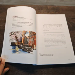 Kyoto 4 Seasons คู่มือเที่ยว เกียวโตเที่ยวได้ทั้งปีไม่มีเบื่อ - เบญจวรรณ สกุลสุจิราภา รูปที่ 7