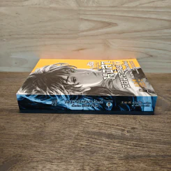 หงสาจอมราชันย์ ภาคพิเศษ เล่ม5 เสี่ยวม่าน(เตียวเสี้ยน) - หวังอี๋ซิง รูปที่ 2