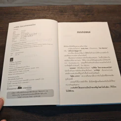 อาร์ทิมิส ปิดดาวล่าสองแสนไมล์ - Andy Weir รูปที่ 6