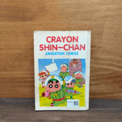 ชินจังจอมแก่น เล่ม 4 สำนักพิมพ์จัมโบ้ รูปที่ 5