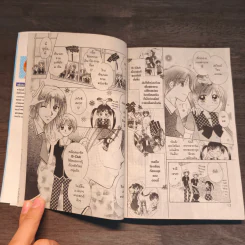 รักใสๆของยัยจอมป่วน เล่ม 1 รูปที่ 7