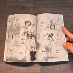 รักใสๆของยัยจอมป่วน เล่ม 1 รูปที่ 8