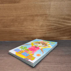 รักใสๆของยัยจอมป่วน เล่ม 1 รูปที่ 3