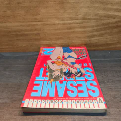 SESAME STREET เซซามี่ สตรีท เล่ม 2 รูปที่ 4
