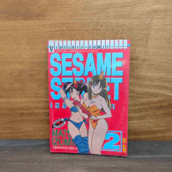 SESAME STREET เซซามี่ สตรีท เล่ม 2 รูปที่ 1