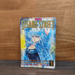 SESAME STREET เซซามี่ สตรีท เล่ม 1 รูปที่ 1