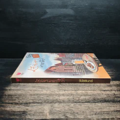 เสน่หามายาหัวใจ - วีนัสรินทร์ รูปที่ 3