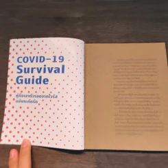 COVID-19 Survival Guide คู่มือเอาตัวรอดจากไวรัสฉบับกะทัดรัด - a day รูปที่ 6