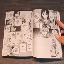 ยัยหมาป่ากับเจ้าชายเย็นชา เล่ม 7 รูปที่ 7