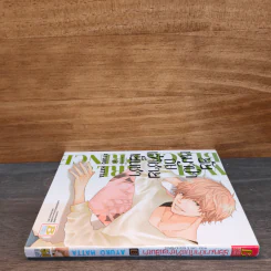 ยัยหมาป่ากับเจ้าชายเย็นชา เล่ม 8 - Ayuko Hatta รูปที่ 2