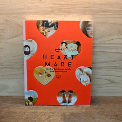 Heartmade - Polkadot Lover รูปที่ 1