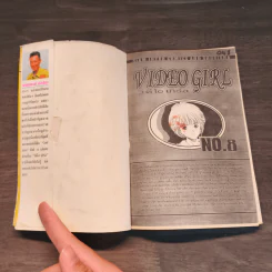 VIDEO GIRL วิ ดี โอ เกิร์ล เล่ม 8 รูปที่ 6