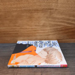 ยัยหมาป่ากับเจ้าชายเย็นชา เล่ม 14 รูปที่ 2