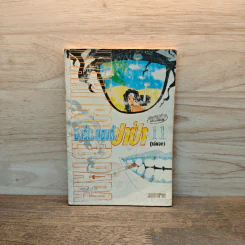 Heart Boiled Papa ฮาร์ดบอยด์ ปาป้า ป๊ะป๋าขาโจ๋ เล่ม 11