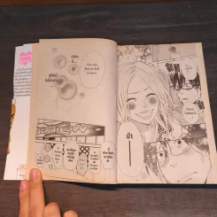 ยัยหมาป่ากับเจ้าชายเย็นชา เล่ม 2 รูปที่ 9