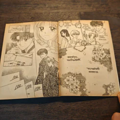อยากรักซะอย่าง รูปที่ 7