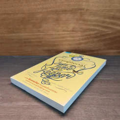 บุรุษผู้นับเวลา The Time Keeper - มิตช์ อัลบอม รูปที่ 3