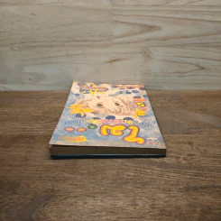 ไม จิ้งจอกสาวพันธุ์ใหม่ เล่ม 5 - อาซากิริยู รูปที่ 4