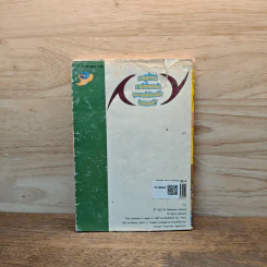 I"S ไอส์ เล่ม 9 - มาซาคากิ คัตสึระ รูปที่ 5