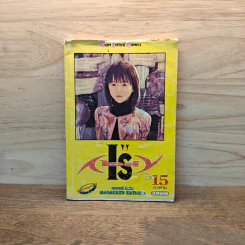 I's ไอส์ เล่ม 15 - มาซากาสุ คัตสึระ (Masakazu Katsura)