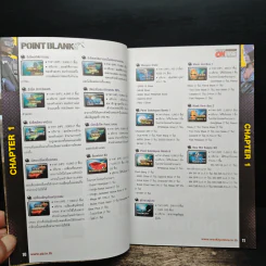 Point Blank Official Guide Book Volume 5 รูปที่ 9