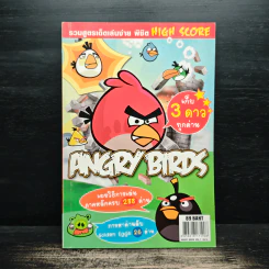 คู่มือเกม Angry Birds