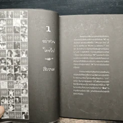 เปลือย แปลก แหวก ญี่ปุ่น - เอ็น เอสเอ็ม รูปที่ 8