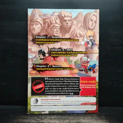 คู่มือเฉลยเกม POCKET NINJA รูปที่ 2
