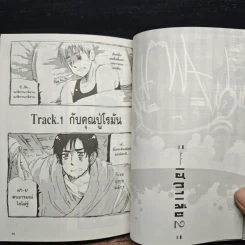 พลังอักษะ เฮตาเลีย เล่ม 2 รูปที่ 7