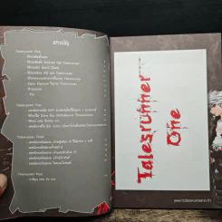 คู่มือเกมส์ Tales Runner คัมภีร์เทพ เล่ม 3 รูปที่ 6