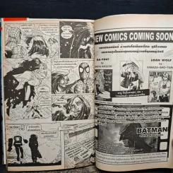 Spider-Man สไปเดอร์แมน ภาคใหม่ เล่ม 1 รูปที่ 10