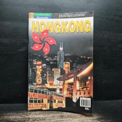 คู่มือท่องเที่ยวฮ่องกงฉบับพกพา HongKong