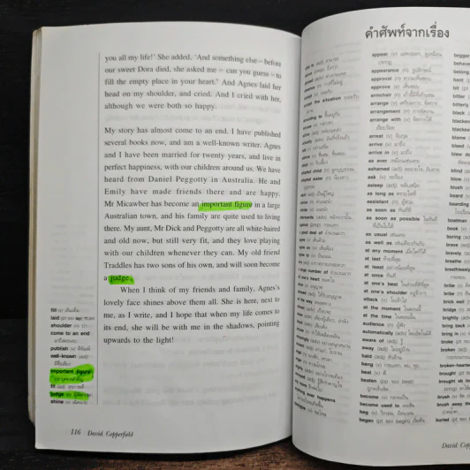 เดวิด คอปเปอร์ฟืลด์ ผู้ไม่ยอมแพ้โชคชะตา Oxford Bookworms Stage 5 รูปที่ 11