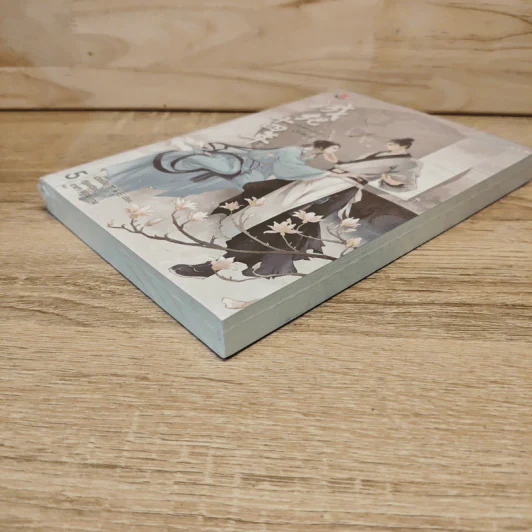 รัชศกเฉิงฮว่าปีที่สิบสี่ เล่ม 5 - เมิ่งซีสือ รูปที่ 3