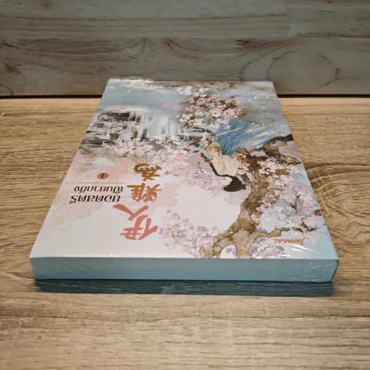 ยอดสตรีเป็นยากยิ่ง เล่ม 1 - Yín Qianyu (อิ๋นเชียนอวี่) รูปที่ 4
