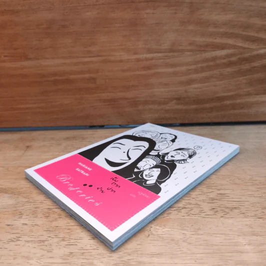 เย็บถากปากร้าย Broderies - Marjane Satrapi รูปที่ 3