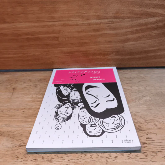 เย็บถากปากร้าย Broderies - Marjane Satrapi รูปที่ 4