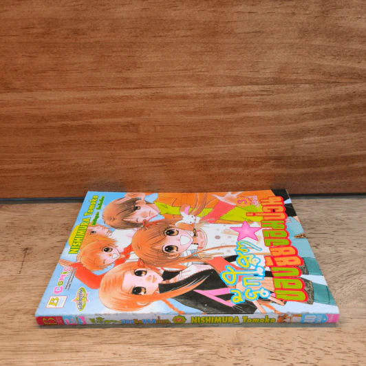 รักใสๆของยัยจอมป่วน เล่ม 3 รูปที่ 2