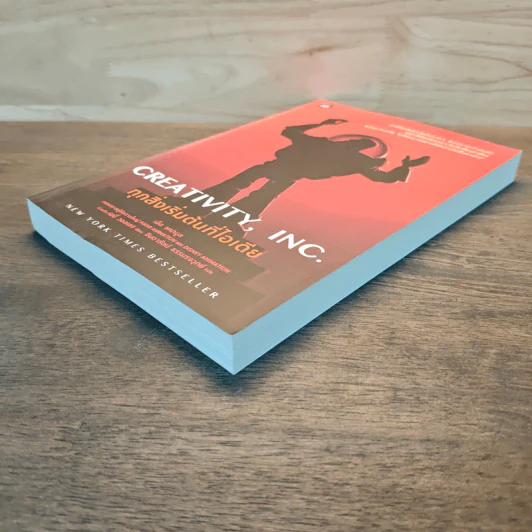 Creativity, Inc. ทุกสิ่งเริ่มต้นที่ไอเดีย - Ed Catmull (เอ็ด แคทมูล), Amy Wallace (เอมี่ วอลเลซ) รูปที่ 3