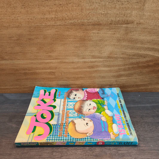 JOKE เล่ม 5 รูปที่ 2