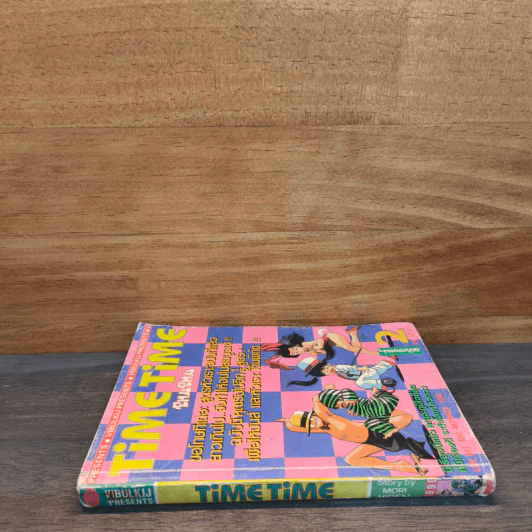 TiME TiME ไทม์ ไทม์ เล่ม 2 รูปที่ 2