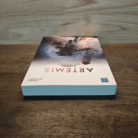 อาร์ทิมิส ปิดดาวล่าสองแสนไมล์ - Andy Weir รูปที่ 4