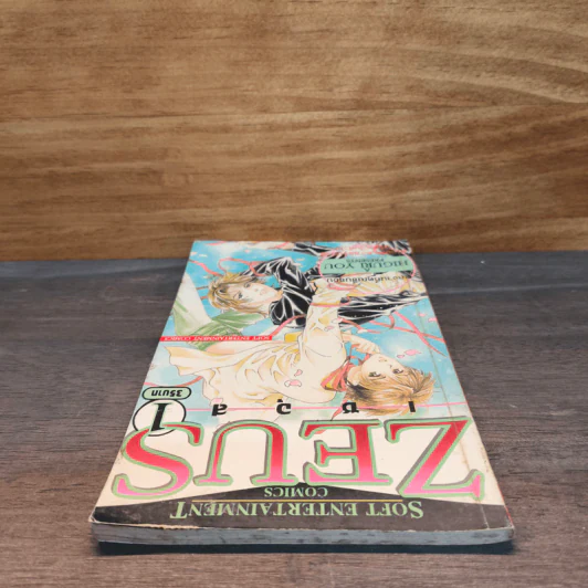 ZEUS เซอุส เล่ม 1 รูปที่ 4