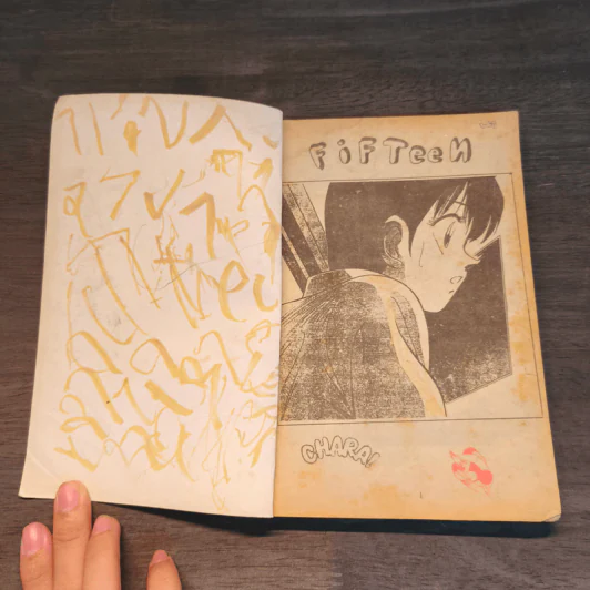Chara ชาร่า เล่ม 2 รูปที่ 6
